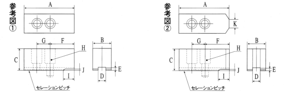 豊和用 油圧・エアーチャック用生爪参考図
