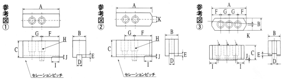 北川用 油圧・エアーチャック用生爪参考図