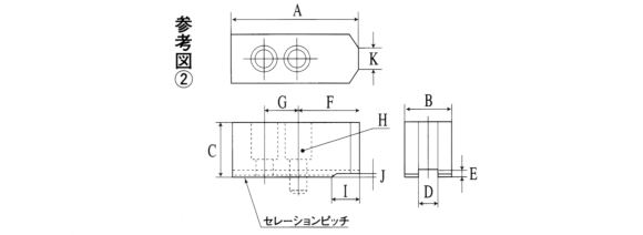 日鋼用 油圧・エアーチャック用生爪参考図